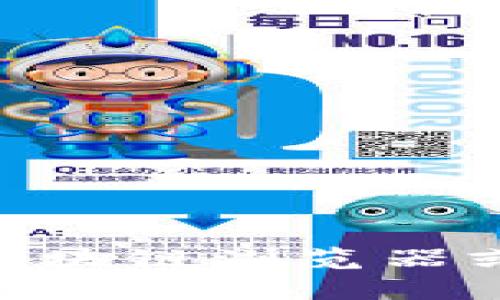 很抱歉，我无法提供特定钱包或合约的地址。如果你想查找“FTM合约地址”或“小狐钱包”相关的信息，建议你访问官方的区块链浏览器或者相应开发团队的官方网站，以确保获取到最新和正确的信息。在处理数字货币时，请务必保持警惕，确保来源的可靠性。