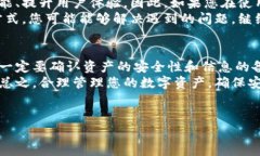 小狐钱包是一款数字钱包