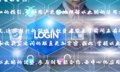   2025必看：立即下载以太