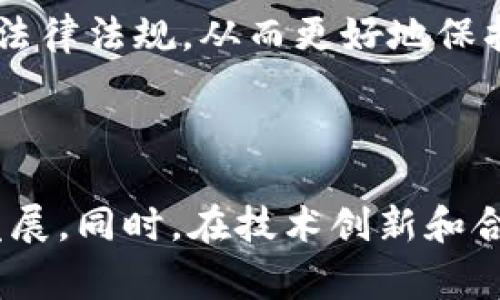 Okcoin是一家全球性加密货币交易平台，成立于2013年，其总部位于中国。Okcoin的主要业务包括数字货币的交易、储存和管理。它为用户提供了一个安全、稳定、便捷的环境，以便进行比特币、以太坊和其他多种加密资产的买入、卖出和投资。

### Okcoin的主要功能和服务

交易服务
Okcoin提供多种交易服务，包括现货交易、期货交易和杠杆交易。这些服务使得用户能够根据市场行情灵活配置自己的资产，最大化收益。

安全性
为了保障用户资产的安全，Okcoin采用了多重安全措施，包括冷钱包存储、两步验证等。此外，平台还定期进行安全审计，确保用户的交易和资产安全。

用户体验
Okcoin在用户体验上做了诸多，不论是新手还是专业交易员，都能在平台上轻松找到所需的功能。其简洁直观的用户界面使得即便是没有经验的用户也能迅速上手。

教育资源
为了帮助用户更好地理解加密货币市场，Okcoin还提供了丰富的教育资源，包括市场分析、交易技巧和区块链技术的基础知识。这些资源对于希望进一步了解加密货币的用户来说非常有帮助。

### Okcoin在全球市场的影响力

全球化布局
Okcoin不仅限于中国市场，而是积极拓展全球业务。通过在多个国家和地区建立运营中心，Okcoin致力于为全球用户提供优质的加密交易服务。这种全球化布局使其在业内具备了较强的竞争力。

与传统金融市场的结合
Okcoin还在与传统金融市场的结合上进行了探索。例如，平台为用户提供了加密货币与传统资产（如股票、债券等）之间的交易接口，以便用户能够实现多元化的投资策略。这种创新不仅吸引了更多传统金融投资者的关注，也进一步推动了加密货币的普及。

### 未来展望

技术创新
在未来，Okcoin将继续投资于技术创新。例如，区块链技术的进步、金融科技的发展等，都将为平台带来新的机遇。同时，Okcoin还计划推出更多创新型的金融产品，以满足日益增长的市场需求。

合规与监管
随着各国对加密货币监管的日益严格，Okcoin在合规性方面也持续进行调整和。平台将积极与各国监管机构保持沟通，确保其运营符合各地的法律法规，从而更好地保护用户权益。

### 结论

总的来说，Okcoin作为一家领先的加密货币交易平台，凭借其多样化的服务、安全的交易环境和全球化的布局，正在不断推动加密货币市场的发展。同时，在技术创新和合规性上的持续努力也为其未来的成功奠定了基础。无论是普通投资者还是专业交易员，Okcoin都为他们提供了一个值得信赖和探索的新世界。
