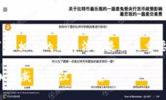 关于“微信钱包买卖USDT是