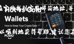 要找到小狐钱包的客服，