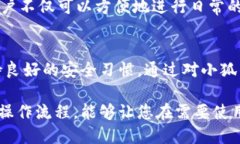 xiaofuqianbao小狐钱包转账到