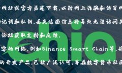 MetaMask是一个广受欢迎的数