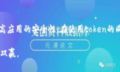 在当今数字化和在线交互