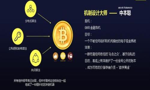 

以太坊钱包转账需要多久？立即了解2025年交易速度的大揭秘！