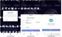 如果您在小狐钱包中找不