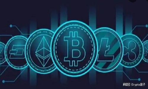 立即下载：2025年必看的数字币APP推荐
数字货币, 投资应用, 加密货币, 手机应用/guanjianci

引言
在数字化时代的浪潮下，数字货币逐渐走入了人们的视野，成为投资领域的重要资产。尤其在2025年前后，随着市场的不断变化，许多投资者开始寻找更便捷、更高效的方式来管理和交易他们的数字资产。因此，选择一个合适的数字币APP显得尤为重要。在本文中，我们将为你推荐几款2025年必看的数字币APP，让你在数字货币的投资中，轻松应对未来的挑战。

数字货币的兴起与发展
数字货币自比特币诞生以来，经历了快速的发展。如今，市场上不仅有比特币，还有以太坊、瑞波币、莱特币等多种加密货币。这些数字资产以其去中心化、透明度高和交易成本低的特点吸引了越来越多的投资者。然而，随着投资者数量的增加，市场中的风险和复杂性也随之提升。因此，选择一个安全、功能齐全的数字币APP，成为了每位投资者必须面对的问题。

如何选择高质量的数字币APP
在众多的数字币APP中，如何选择一款真正适合自己的应用呢？首先，我们需要关注应用的安全性。数字货币的交易量大，风险高，因此一些二级市场和小型交易平台往往容易出现安全问题。选择那些在业内有口碑的应用是投资者的重要保障。
其次，功能的丰富性也是选择数字币APP的重要标准。例如，一些优秀的APP不仅支持多种币种的交易，还提供实时数据分析、行情预测等丰富的功能，为投资者决策提供了便利。此外，用户界面的友好程度和操作的便捷性也不可忽视，良好的用户体验将使交易过程更加顺畅。
最后，要关注APP的客户服务。如果在使用过程中遇到问题，良好的客户服务能够帮助用户迅速解决问题，确保交易的安全和顺利。

2025年必看数字币APP推荐
基于上述选择标准，我们为你推荐以下几款数字币APP，相信它们可以为你的投资之旅提供强大的支持。

1. Coinbase
Coinbase作为全球最大的数字货币交易平台之一，其APP功能强大且安全性高。用户可以通过Coinbase方便地购买、交易和管理多种数字货币。此外，Coinbase还提供实时市场数据和新闻提醒，使投资者及时掌握市场动态。无论你是新手还是资深投资者，Coinbase都能够满足你的需求。

2. Binance
Binance是另一个不可忽视的数字币APP，它提供了广泛的交易选项和全面的市场分析工具。Binance的交易费用相对较低，且不定期推出促销活动，吸引了大量用户。此外，Binance还支持多种语言，用户界面友好，让全球用户都能轻松上手。

3. Kraken
Kraken作为以安全著称的交易平台，其APP同样注重用户的安全体验。Kraken提供两步验证功能，有效保障用户的账号安全。此外，该平台还支持多种法币充值，非常适合那些希望通过法币交易的用户。

4. Bitfinex
如果你是资深投资者，Bitfinex或许是一个不错的选择。它提供了深度市场流动性和多种交易工具，帮助用户进行更高效的投资决策。然而，Bitfinex的界面相对复杂，新手用户可能需要一些时间来熟悉。

数字币APP的未来趋势
随着数字货币的持续发展，数字币APP也在不断进化。未来，我们可能会看到更多具备人工智能（AI）技术的交易APP，帮助用户更好地进行投资分析和预测。此外，随着用户需求的多样化，提供个性化服务的数字币APP将不断增多，满足不同用户的需求。
与此同时，安全性将始终是数字币APP发展的首要课题。为了保护用户的资产，各大平台将不断其安全系统，提升防范风险的能力。

结论
在数字货币投资的道路上，选择一款合适的数字币APP至关重要。从安全性、功能性到用户体验，每个方面都是影响投资成功与否的关键因素。希望通过本文的推荐，能够帮助你在2025年的数字货币投资中走得更稳、更远。
未来，我们期待数字货币的进一步普及以及与传统金融的深度结合。通过不断学习和适应变化，投资者可以在这个充满机遇和挑战的新领域中，找到属于自己的成功之路。

常见问题解答
在使用数字币APP时，用户可能会面临一些问题。以下是一些常见问题及解答，希望能帮助你更好地使用这些应用。
strong1. 如何确保我的数字货币资产安全？/strong
确保资产安全的一个重要方式是使用具备双重验证功能的APP。此外，你还可以定期更改密码，避免在公共Wi-Fi环境下进行交易。
strong2. 我可以在APP中使用法币进行交易吗？/strong
大多数现代数字币APP都支持法币交易，你可以使用信用卡或银行转账将法币兑换为数字货币。
strong3. 如何了解市场动态？/strong
许多APP提供实时行情数据和市场新闻功能，通过这些功能，你可以随时了解最新的市场动态，做出更明智的决策。
希望通过这些信息，能够帮助你更方便地使用数字币APP，迎接2025年的数字投资新机遇！