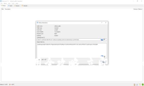 2025必看：MetaMask使用全攻略，立即掌握加密钱包的精彩世界