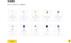 比特币钱包实际上没有固