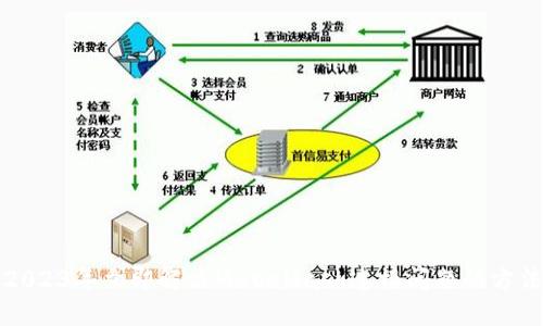 2023年立即解决MetaMask连接问题的方法