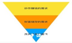 如何立即在MetaMask中添加