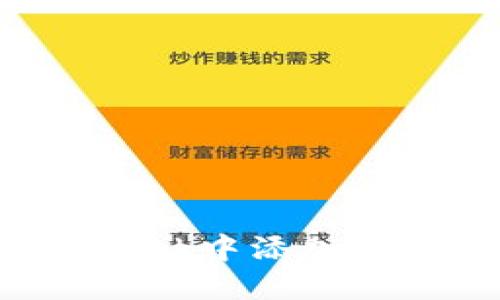 如何立即在MetaMask中添加USDT：2025必看指南