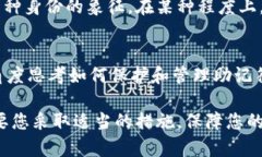 注意：在进行任何涉及比