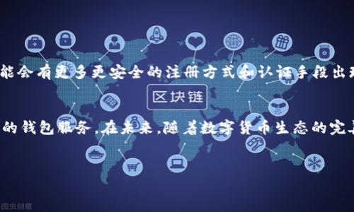 关于“QQ邮箱不能注册比特币钱包”这一话题，我们可以深入探讨比特币钱包的注册过程、常见问题及其背后的原因，同时给出解决方案和建议，以便让读者更全面地理解这一问题。

什么是比特币钱包？
比特币钱包是用于管理比特币和其他加密货币的数字工具，类似于传统银行账户。它可以存储您的比特币地址和私钥，让您可以安全地接收和发送比特币。比特币钱包通常分为以下几种类型：软件钱包、硬件钱包和纸钱包。其中，软件钱包又可以细分为桌面钱包、移动钱包和网络钱包。

比特币钱包的注册步骤
注册比特币钱包的过程通常包括以下几个步骤：
ol
    li选择钱包类型：用户需先确定所需的钱包类型，每种钱包提供的功能和安全性均有所不同。/li
    li访问钱包服务网站或应用商店：用户可以通过官方网站或各大应用商店下载相关钱包应用。/li
    li填写注册信息：在注册过程中，用户需要提供电子邮件地址、强密码等信息。/li
    li验证电子邮件：部分钱包会发送确认邮件，用户需按照邮件中的链接进行验证。/li
    li设置安全措施：如启用双重身份验证等，进一步保护账户安全。/li
/ol

为什么QQ邮箱无法注册比特币钱包？
尽管注册流程看似简单，但在实际操作中，许多用户可能会遇到QQ邮箱无法注册比特币钱包的问题。出现这种情况的原因主要有以下几方面：
ul
    listrong服务商限制：/strong某些比特币钱包服务商出于合规性或风险控制的考虑，可能不支持使用特定邮箱提供商，如QQ邮箱，尤其是在涉及资金的操作时。/li
    listrong安全性考量：/strong部分钱包可能认为QQ邮箱的安全性相对较低，容易受到网络攻击或邮件诈骗，因此不允许使用。/li
    listrong国家和地区的法规：/strong在一些国家和地区，数字货币的使用受到严格限制，某些邮箱甚至被列入黑名单，造成无法使用。/li
    listrong系统错误：/strong在注册过程中，若系统发生错误，也可能导致QQ邮箱无法完成注册。/li
/ul

如何解决QQ邮箱无法注册的问题？
如果您正面临这种困惑，可以尝试以下几种解决方案：
ol
    listrong更换邮箱：/strong最直接的解决方法是使用其他主流邮箱服务提供商的邮箱，如Gmail、Outlook或Yahoo等，这些邮箱通常被大多数比特币钱包接受。/li
    listrong联系客服支持：/strong如果您选择的比特币钱包支持QQ邮箱，但仍无法注册，建议联系钱包的客服支持团队，询问具体原因，并寻求帮助。/li
    listrong检查网络设置：/strong确保您所使用的网络是稳定和安全的，不会对注册过程产生影响。/li
/ol

比特币钱包的安全性
无论您选择哪个邮箱注册比特币钱包，钱包的安全性都是一个不容忽视的问题。以下是一些提升钱包安全性的小贴士：
ul
    li设置强密码：使用包含字母、数字和符号的复杂密码，避免使用简单的词汇。/li
    li启用双重身份验证：这样即使有人知道您的密码，仍需要额外的验证步骤才能访问您的账户。/li
    li定期备份钱包：在不同的位置备份您的钱包数据，以防止丢失。/li
/ul

未来前景：比特币与电子邮件
随着比特币和其他加密货币的不断发展，电子邮件在注册和安全验证中的作用可能也会不断变化。随着技术的进步，可能会有更多更安全的注册方式和认证手段出现。然而，作为用户，我们依然需要保持警惕，选择适合自己的安全策略。

总结
对于“QQ邮箱不能注册比特币钱包”的问题，用户可以通过更换邮箱、联系客服等方式来解决，同时需注意选择安全性高的钱包服务。在未来，随着数字货币生态的完善，更好的解决方案可能将会出现，帮助用户更安全便捷地管理自己的资产。

比特币钱包, QQ邮箱, 注册问题, 数字货币安全/guanjianci
立即解决QQ邮箱不能注册比特币钱包的问题！2025必看技巧与建议！