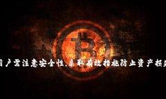    立即下载！2025必看以太