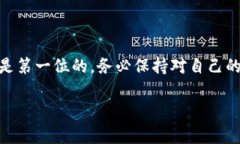 将USDT从欧易（OKEx）提取到