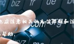 TP钱包（TP Wallet）是一款流