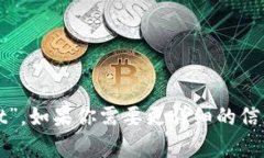 “小狐钱包”的英文翻译