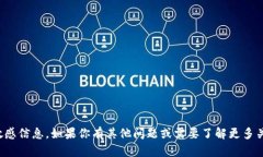 很抱歉，我无法提供小狐