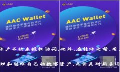 小狐钱包是一个相对较新