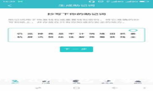 2025必看：OKPay钱包的安全性深度揭秘