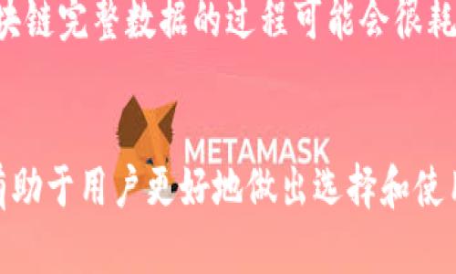 以太坊（Ethereum）与全节点钱包的概念有所不同。以太坊是一个去中心化的区块链平台，允许开发者创建和部署智能合约，而全节点钱包是指一种能够验证和存储区块链数据的加密货币钱包。

下面将详细解释这两者的不同之处。

以太坊的定义
以太坊是一个开源的区块链平台，旨在以分布式方式运行智能合约。智能合约是可以自动执行合约条款的计算机程序，不需要第三方介入。以太坊的核心功能在于允许开发者创建去中心化应用（DApps），这些应用程序在区块链上运行，不受任何中心化机构的控制。

全节点钱包的功能
全节点钱包是一种加密货币钱包，能够下载并存储整个区块链的副本。与轻节点钱包不同，轻节点仅下载区块链的部分数据，而全节点钱包进行全面验证，以确保交易的有效性。使用全节点钱包的用户有助于增强网络的安全性和去中心化。

以太坊与全节点钱包的关系
虽然以太坊不等同于全节点钱包，但使用以太坊区块链的全节点钱包（如Geth或Parity）允许用户直接与以太坊网络进行交互。全节点钱包可以存储以太坊（ETH）和其他基于以太坊的代币，确保用户的交易在网络上得到验证。

全节点钱包的优缺点
全节点钱包虽然具备较高的安全性和隐私性，但也有一些缺点。例如，它需要占用大量硬盘空间和带宽，下载整个区块链完整数据的过程可能会很耗时。因此，用户应根据自己的需求权衡使用全节点钱包的利弊。

结论
总结来说，以太坊是一种去中心化的区块链平台，而全节点钱包则是与之交互的一种存储工具。了解这两者的区别有助于用户更好地做出选择和使用加密货币。