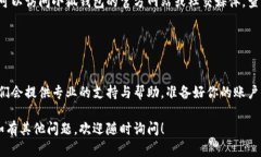 看起来你在使用小狐钱包