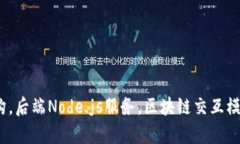 以下是一个关于Token钱包原