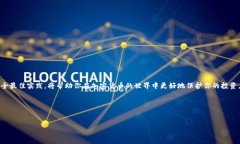 注意：在讨论将SHIB（Shi