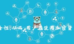   立即添加Core主网地址到