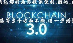 小狐钱包是一款相对新颖