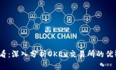 ibaoti2025必看：深入分析