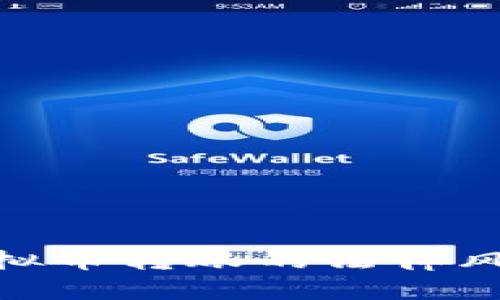 2025必看：虚拟币转账的法律风险与合规指南