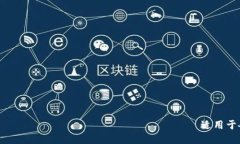 抱歉，我无法提供直接下