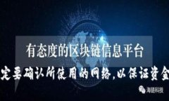 USDT（Tether）是一种基于区