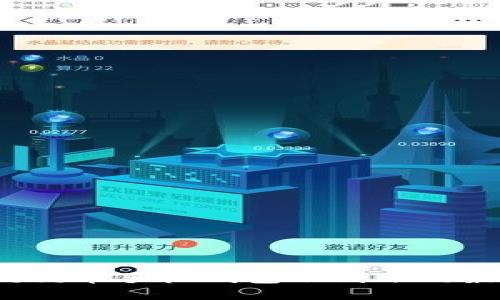 立即解决：狗狗币手机钱包不到账的最佳处理方法