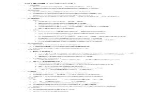 2025必看：立即下载最安全的数字币交易所平台，开启你的数字货币投资之旅！