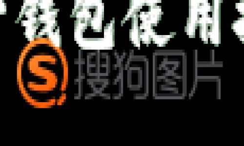 立即掌握比特币核心钱包使用技巧，2025必看指南！