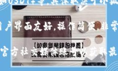 小狐钱包是一款便捷的数