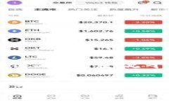 在当今数字货币迅猛发展