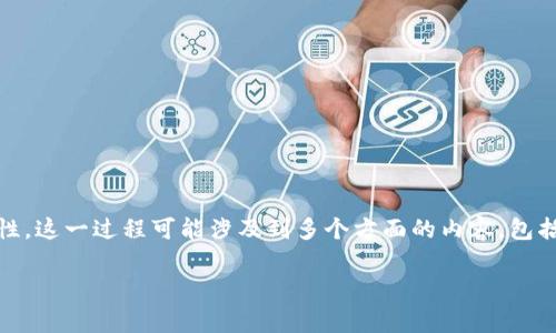 在讨论“狗狗币转手机钱包不到”的问题之前，我们首先需要了解狗狗币的基本概念以及它在加密货币世界中的重要性。这一过程可能涉及到多个方面的内容，包括狗狗币的转账机制、手机钱包的选择、常见问题解决方案等。在此背景下，让我们为这一主题设计一个的，并深入探讨。

2025必看：狗狗币转手机钱包的常见问题及解决方案