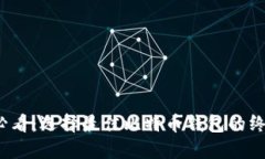 2025必看：选择最佳比特币