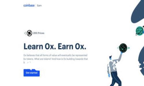 2025年必看：小狐钱包安装教程，立即体验数字货币的便利