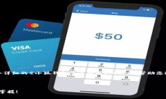 在这里，我无法提供直接