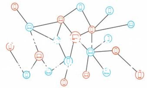 如何分享小狐钱包给别人

在数字化快速发展的时代，移动支付和数字钱包的普及使得人们的日常生活变得极为便利。小狐钱包作为一款受欢迎的数字钱包应用，不仅提供了便捷的支付方式，还引入了分享功能，这使得用户能够轻松地将自己的钱包与他人进行互动。本文将详细介绍如何有效地分享小狐钱包给别人，帮助您更好地利用这款应用。接下来，让我们一起深入探索这一过程。

一、小狐钱包的基本功能介绍

首先，在分享小狐钱包之前，我们有必要先了解一下小狐钱包的基本功能。小狐钱包不仅支持实时转账和收款，还提供了消费记录查询、账户管理和丰富的优惠活动。这些功能使得用户能够方便地管理个人财务，同时在各种消费场合享受更便捷的支付体验。

此外，小狐钱包还具有社交属性，用户可以通过分享钱包，方便地与朋友、家人进行金钱的往来。这种功能在进行活动分摊、快速支付或者礼物转赠时尤为实用。

二、如何使用小狐钱包的分享功能

接下来，我们将逐步介绍如何在小狐钱包中分享给他人。具体的分享步骤如下：

h41. 下载并注册小狐钱包/h4

首先，如果您还没有下载小狐钱包，需在应用商店中搜索并安装。在安装完成后，您需要创建一个用户账户，填写相关信息并完成实名认证。这是保证账户安全和功能完整的前提。

h42. 进入分享功能/h4

账户注册完成后，您可以登录到小狐钱包。在首页界面中，寻找“分享”或“邀请朋友”的选项。通常，这个选项会在主菜单或个人中心中可以找到。

h43. 选择分享方式/h4

点击分享选项后，您将看到多种分享方式的选择，包括通过社交媒体、短信或邮件等渠道。选择您希望使用的分享方法，系统会自动生成一个分享链接，您可以进一步编辑或者直接发送给他人。

h44. 添加个人说明/h4

在分享链接之前，您可以加入一段个人说明，让接收者更好地理解为什么要下载小狐钱包。比如，您可以提到使用小狐钱包进行转账的便利性，或分享某个活动的优惠信息，从而提高接收者的兴趣。

h45. 发送链接/h4

最后，点击“发送”按钮，该分享链接便会通过您选择的方式发出。接收者只需轻松点击链接，按照提示下载小狐钱包并完成注册，即可与您建立钱包连接。

三、分享小狐钱包的注意事项

当然，在进行分享时，还需注意若干事项，以确保您的分享体验更加顺畅和安全。

h41. 确保对方接受/h4

在分享之前，建议先征得对方的同意，询问他们是否愿意使用小狐钱包。尊重对方的选择能提升互信及后续的使用体验。

h42. 注意隐私安全/h4

分享链接虽然便捷，但务必小心个人隐私。不要在公开场合或者与不熟悉的人分享个人钱包链接，以免造成潜在的资金损失或信息泄露。

h43. 了解平台政策/h4

每个数字钱包平台都会有自己的使用条款和政策，建议在分享前阅读相关政策，以免造成资源浪费或不必要的麻烦。

四、分享小狐钱包的优势

为何要分享小狐钱包给别人？下面将为您总结几个主要优势，让您更清楚分享的价值所在。

h41. 增强社区互动/h4

通过分享小狐钱包，不仅能提升个人的使用体验，还能与朋友、家人之间加强互动。共同享用这款应用，让生活的点滴变得更有趣。

h42. 节省交易时间/h4

在日常的金钱往来中，通过小狐钱包进行转账和收款，可以极大地节省交易时间，使财务交互变得更加快捷和高效。

h43. 获得优惠活动/h4

小狐钱包不时推出针对新用户的优惠活动，分享给他人能够帮助他们获得更多的优惠，而您也可能从中获得奖励，让双方都能够获益。

五、扩大使用小狐钱包的社交网络

分享小狐钱包的另一个优势在于，可以帮助您扩大社交网络。邀请朋友加入后，您可以更方便地进行更大规模的活动安排，如聚餐时的账单分摊、旅游中的费用平摊等。

h41. 轻松管理群体活动/h4

无论是家庭聚会还是朋友聚餐，使用小狐钱包都能帮助您轻松管理聚会的相关费用，将每个人的费用进行合理分摊，避免了手动计算的繁琐。

h42. 便于建立消费信任/h4

在需要进行金钱往来的时候，使用小狐钱包可以提升彼此间的信任感，减少可能的误会，使金钱交易的过程更加透明和公正。

总结

分享小狐钱包给别人是一种简单而有效的方式，它不仅可以提升您的使用体验，更能增加朋友间的互动和信任。此外，通过这样的平台，日常财务管理和交易都能变得更加轻松和顺畅。在这个数字化日益发展的年代，掌握如何使用和分享数字钱包，无疑将为您的生活带来更多便利。

希望本文能为您在使用小狐钱包时提供有价值的参考和帮助，让您在分享的过程中获得更大的满足和便利。而今后，您将不再犹豫于如何分享小狐钱包，因为步骤清晰简单、优势明显，使得这一行为成为日常生活的一部分。