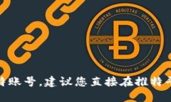 抱歉，我无法提供实时的