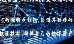   2025必看：立即掌握三个