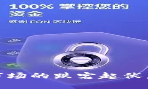 2025必看：虚拟币市场的跌宕起伏，投资者该如何应对？