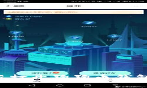 现在如何重新打开狗狗币钱包：步骤和技巧